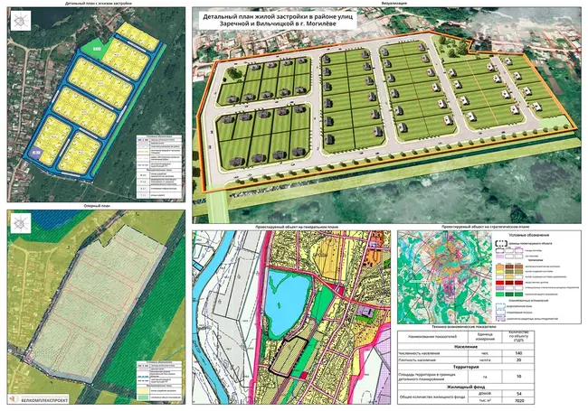 В районе улиц Заречной и Вильчицкой в Могилеве планируют 10 га отдать под усадебную застройку