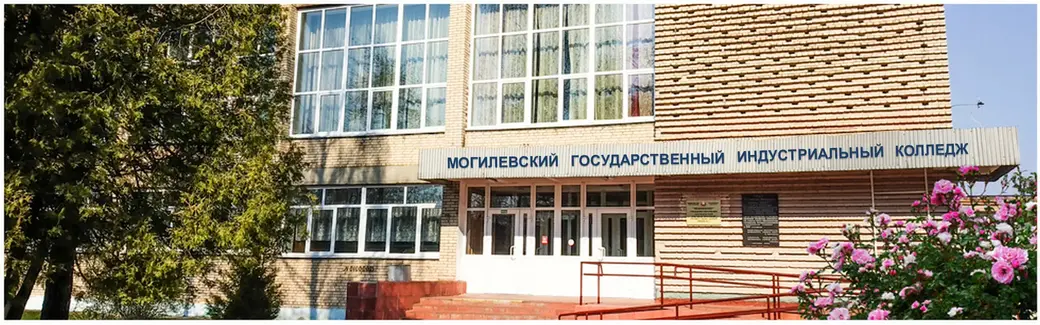 Фото: сайт колледжа.