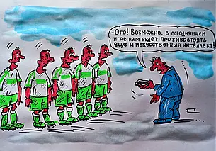 Могилевский «Днепр» хорошо начал, но плохо закончил