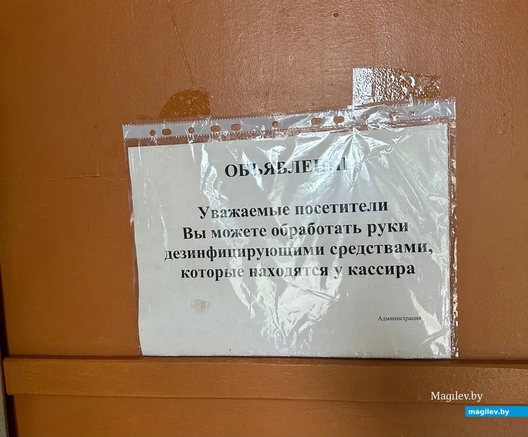 Столовая №131 от ЧУП «Метиз». Могилев, июнь 2023 года.