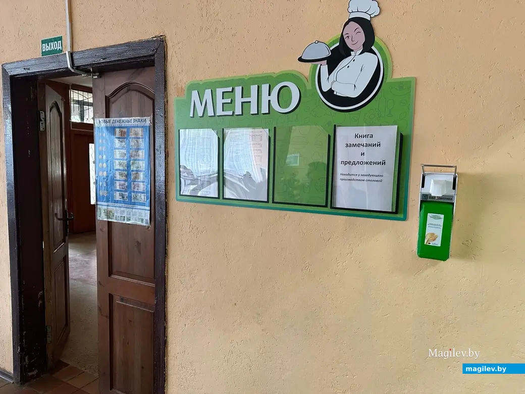 Столовая №131 от ЧУП «Метиз». Могилев, июнь 2023 года.