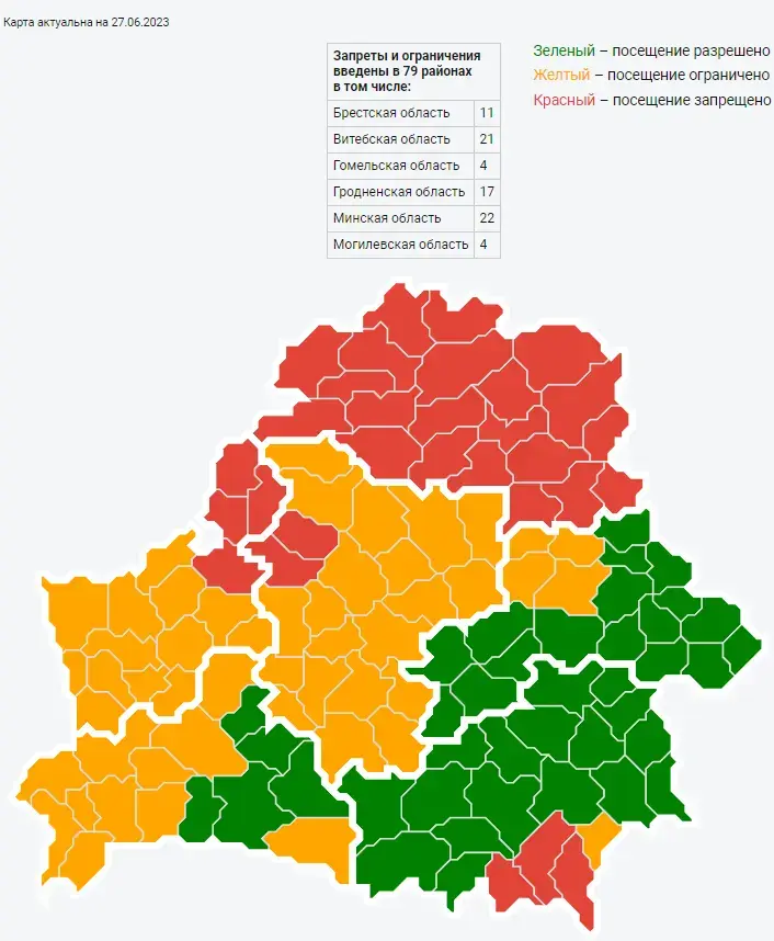 Карта запретов и ограничений на посещение лесов в районах Республики Беларусь. Фото: Министерство лесного хозяйства Беларуси.