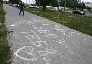 «Молодой человек отдаляется от меня, на звонки не отвечает