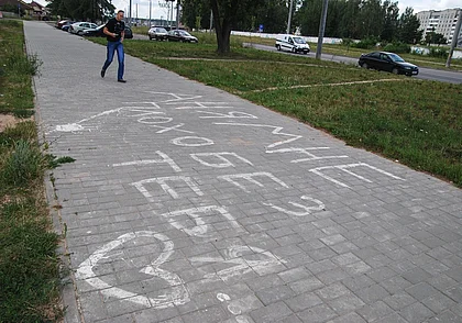 «Молодой человек отдаляется от меня, на звонки не отвечает
