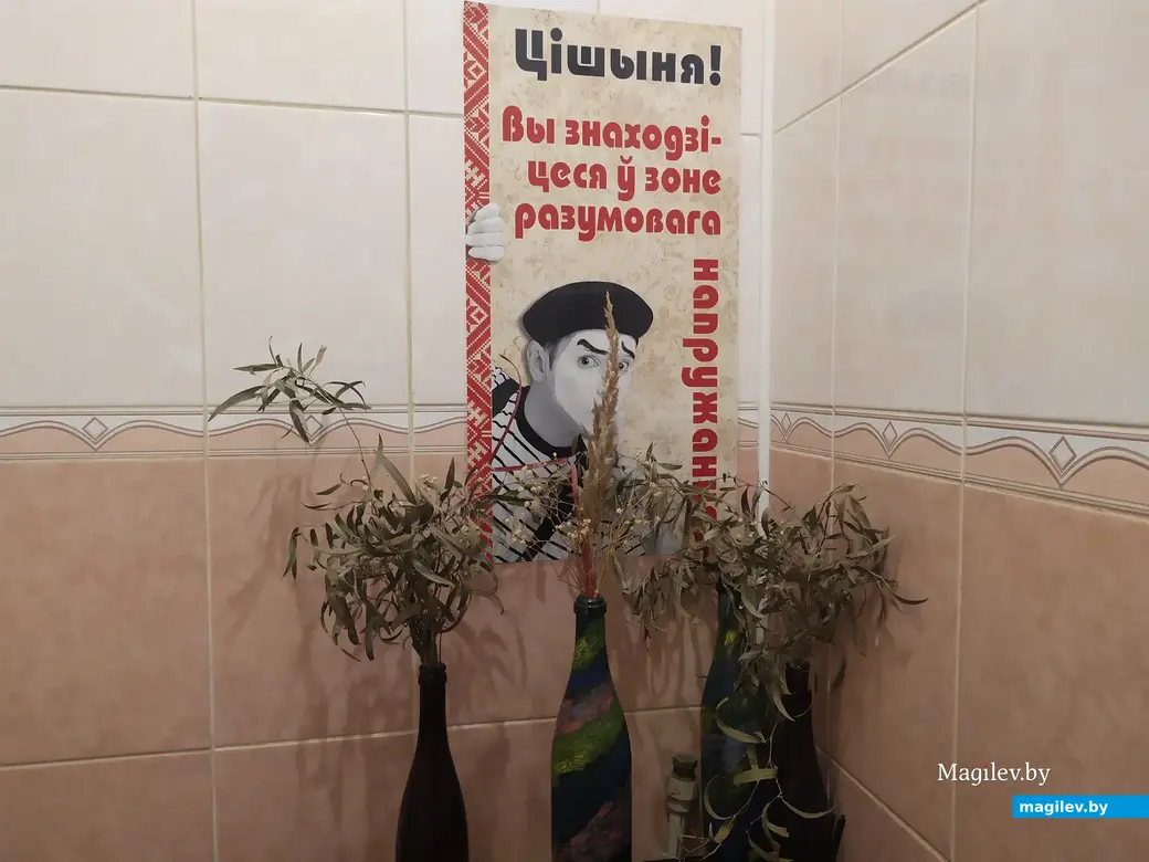 «Шпаркі лось», Магілёў. 28.06.2023. Зона разумовага напружання ў прыбіральні.