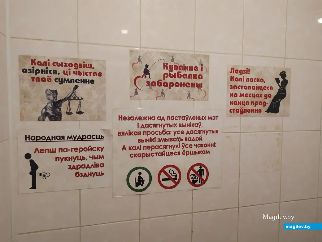 «Шпаркі лось», Магілёў. 28.06.2023. На ўсялякі выпадак вісяць папярэджанні. Не ведаю, ці прадугледжаны штраф за купанне ў неналежным месцы.