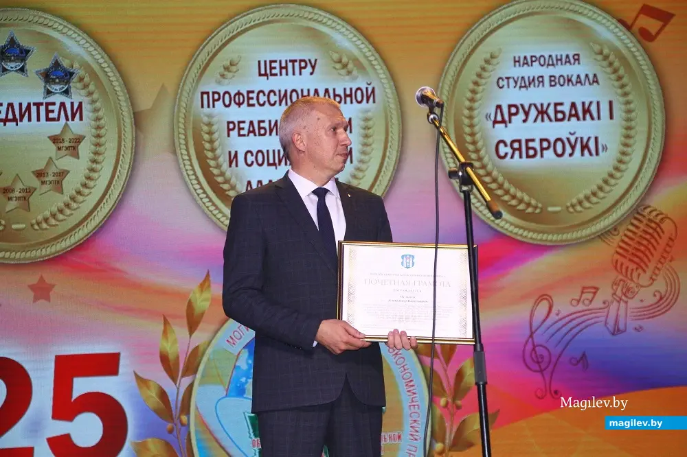 29.06.2023 г. Могилев, областной центр творчества. От Могилевского горисполкома - зампред Олег Стельмашок.