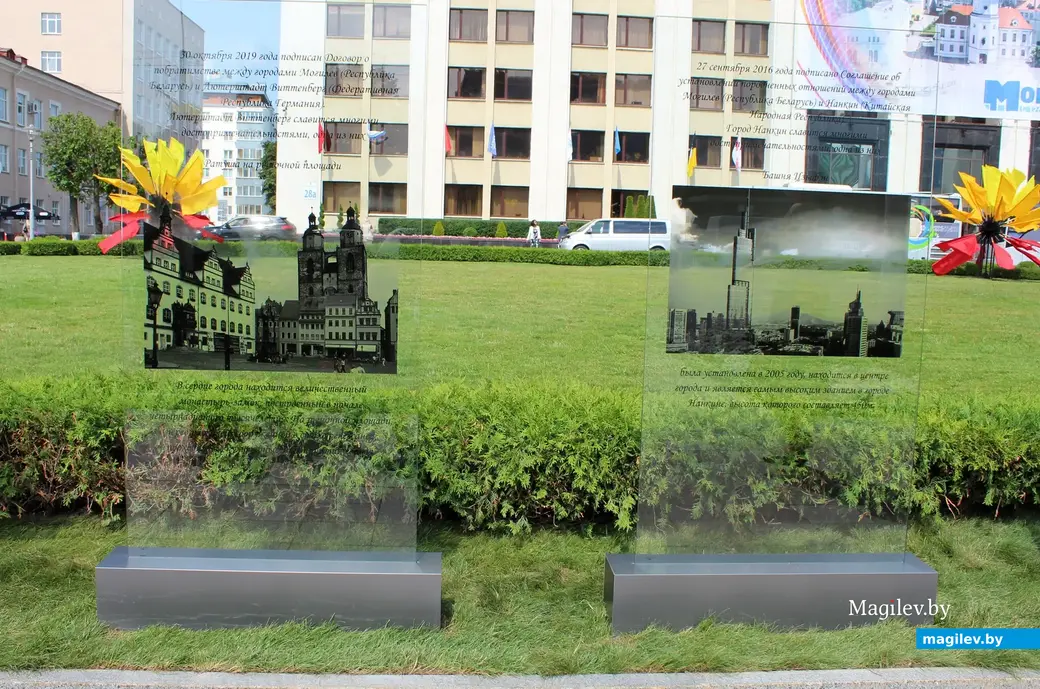 Аллея городов-побратимов. Могилев 1 июля 2023 года.
