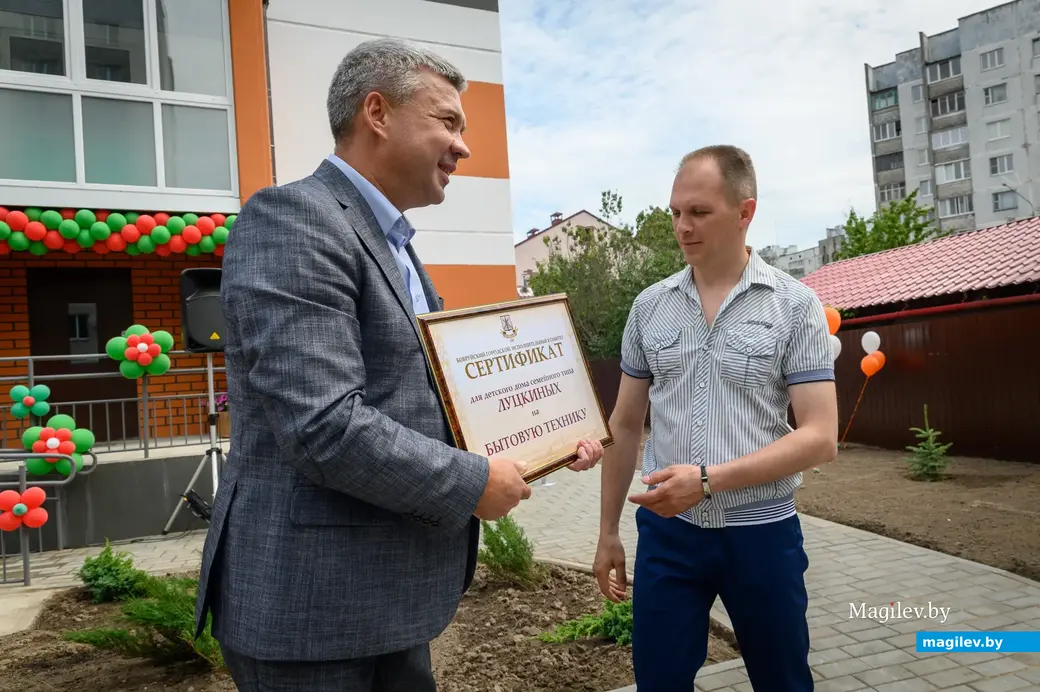 01.07.2023. Улица Красноармейская. Открытые детского дома семейного типа Луцкиных Оксаны и Игоря
