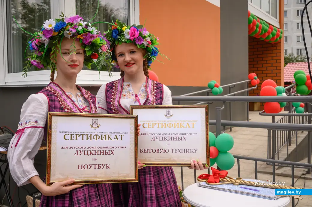 01.07.2023. Улица Красноармейская. Открытые детского дома семейного типа Луцкиных Оксаны и Игоря