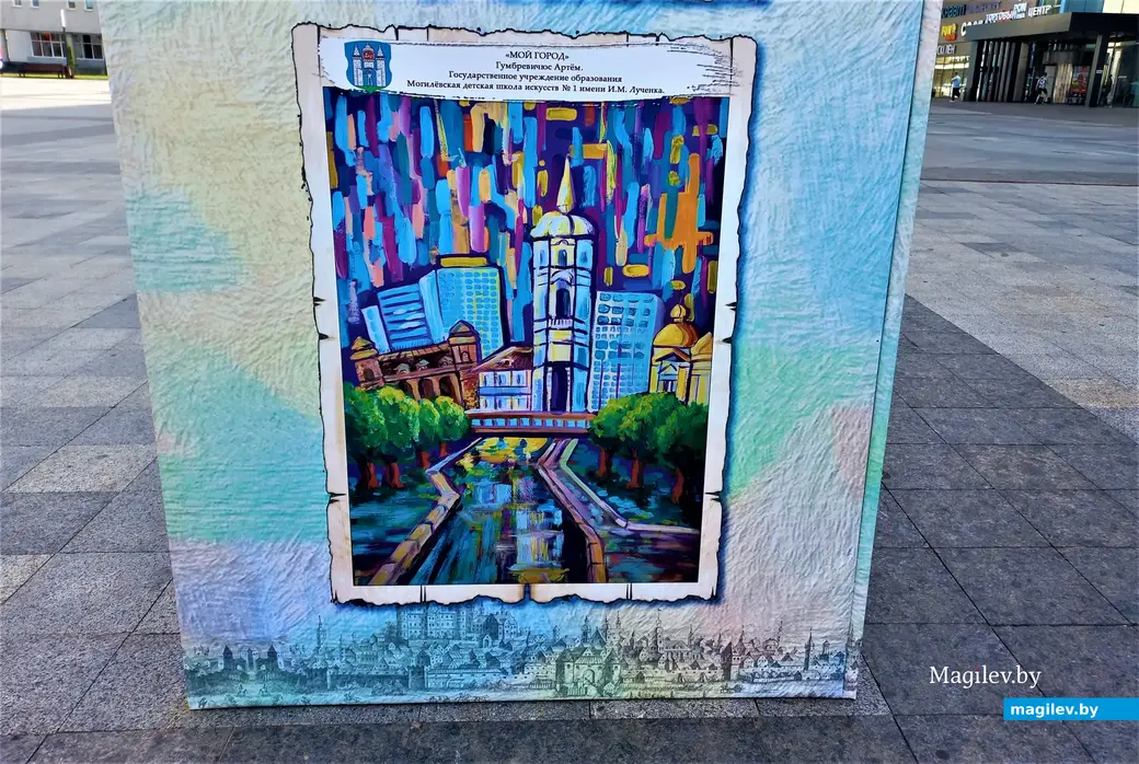 Галерея под открытым небом. Могилев, площадь Единства, 01.07.2023 г.