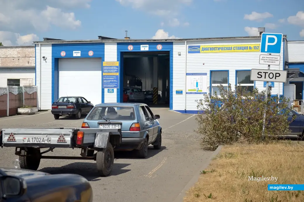 Диагностическая станция № 152, Бобруйск