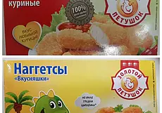 Вниманию любителей фастфудов: Госстандарт внес в список опасной продукции два вида наггетсов и ореховую смесь