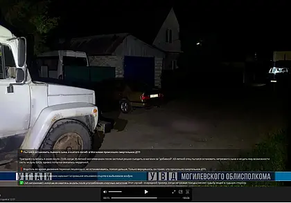 Пытался остановить пьяного сына, а в итоге погиб: в Могилеве произошло смертельное ДТП