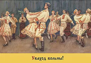 Вход свободный