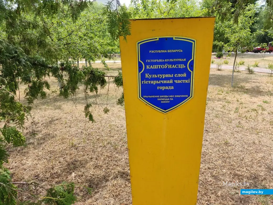 Глуск, Могилевская область. Июнь 2023 г.