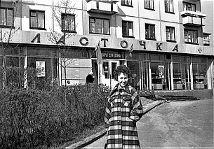 Могилевчанин в Голливуде может и не быть, но…