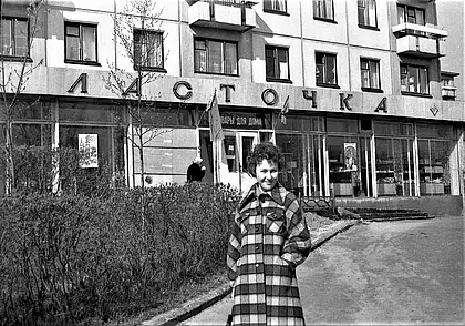 Могилевчанин в Голливуде может и не быть, но…