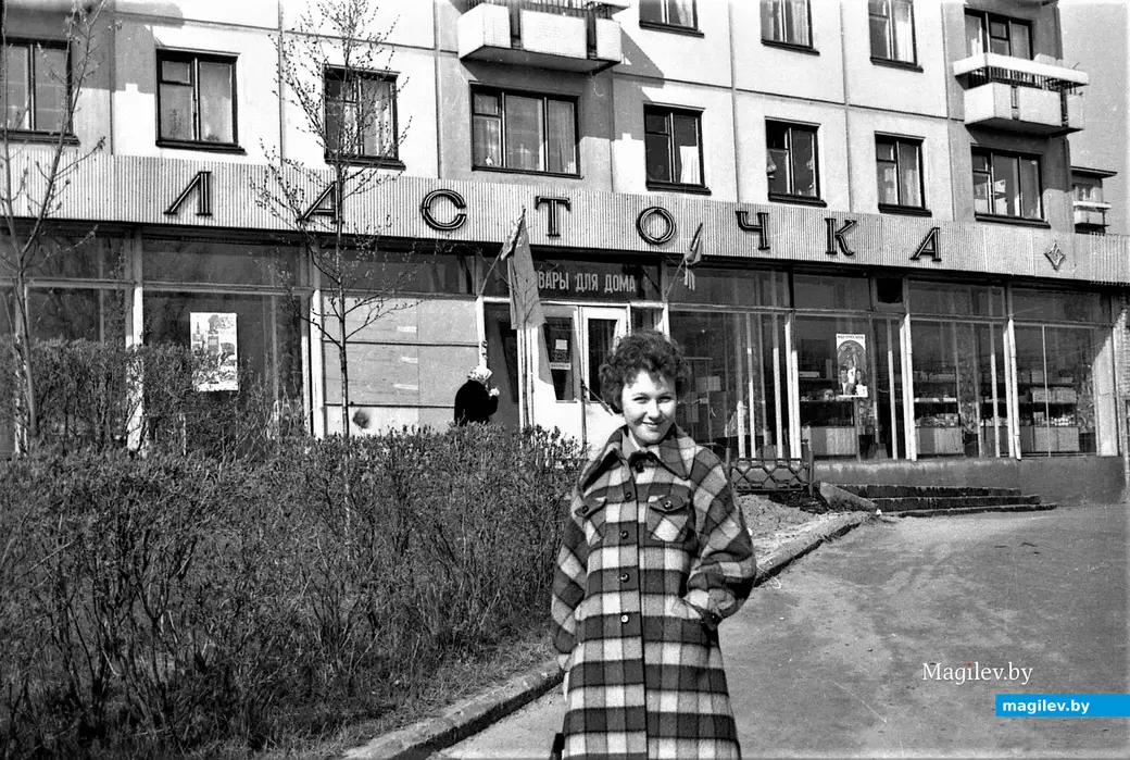 «Ласточка», которую мы потеряли. Могилев, 1970-е годы.
