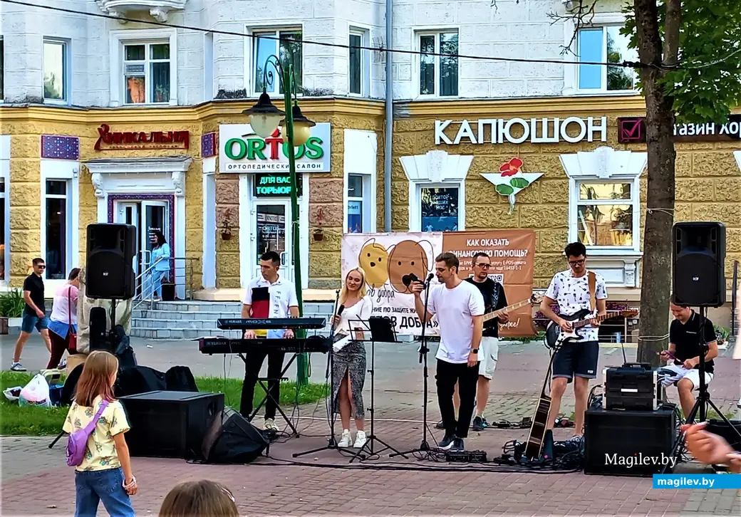 Благотворительный концерт в защиту бездомных животных. Могилев, Комсомольский сквер, 13.07.2023 г.