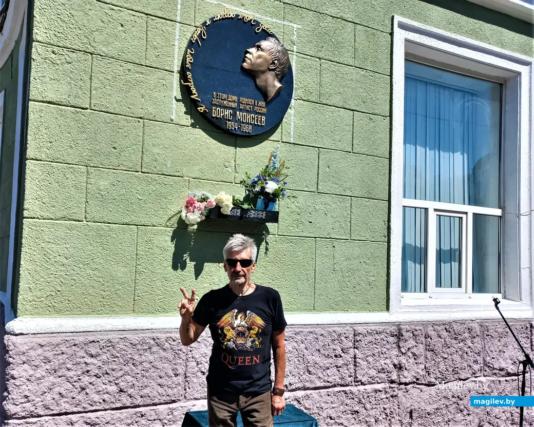 Не забывайте своих старых друзей! Церемония открытия мемориальной доски в честь Бориса Моисеева. Могилев, «серый» дом, 16.07.2023 г.