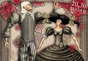 Свой 135 сезон Могилевский драмтеатр закрывает 30 июля