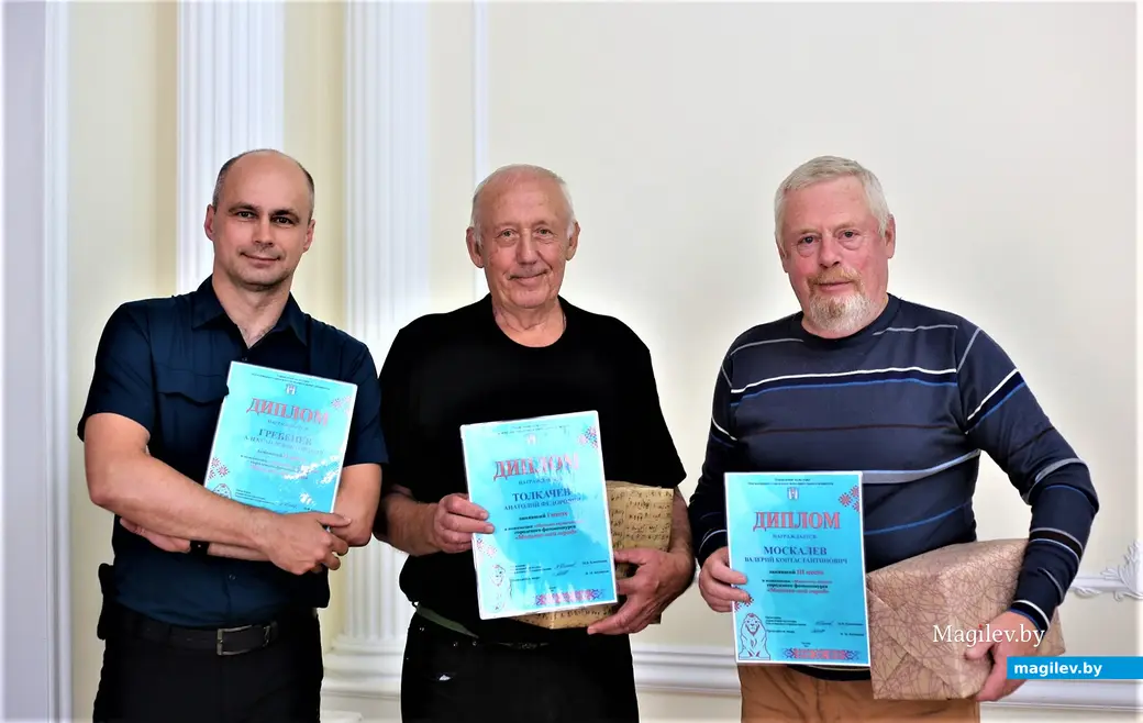 Городской фотоконкурс «Могилев – мой город». Александр Гребенев, Анатолий Толкачев, Валерий Москалев.