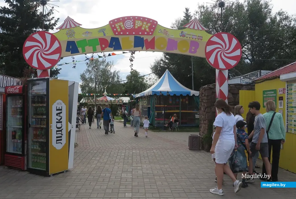 23 июля 2023 г. Могилев, Парк аттракционов.