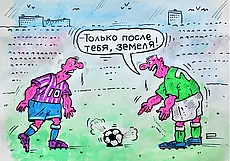 Могилевский «Днепр» в кубковой игре «переобул» бобруйскую «Белшину»