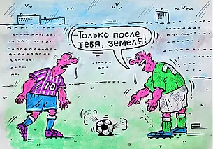 Могилевский «Днепр» в кубковой игре «переобул» бобруйскую «Белшину»