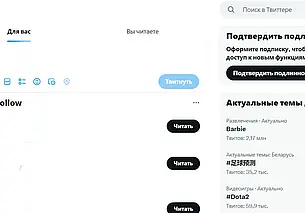 Twitter меняет свое обличие: у соцсети – новый логотип