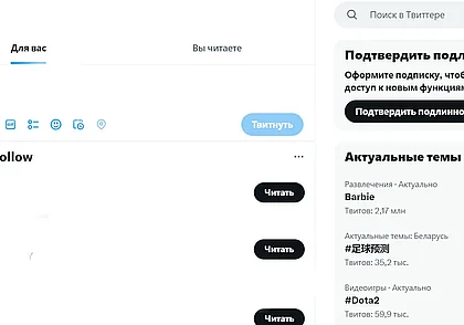 Twitter меняет свое обличие: у соцсети – новый логотип