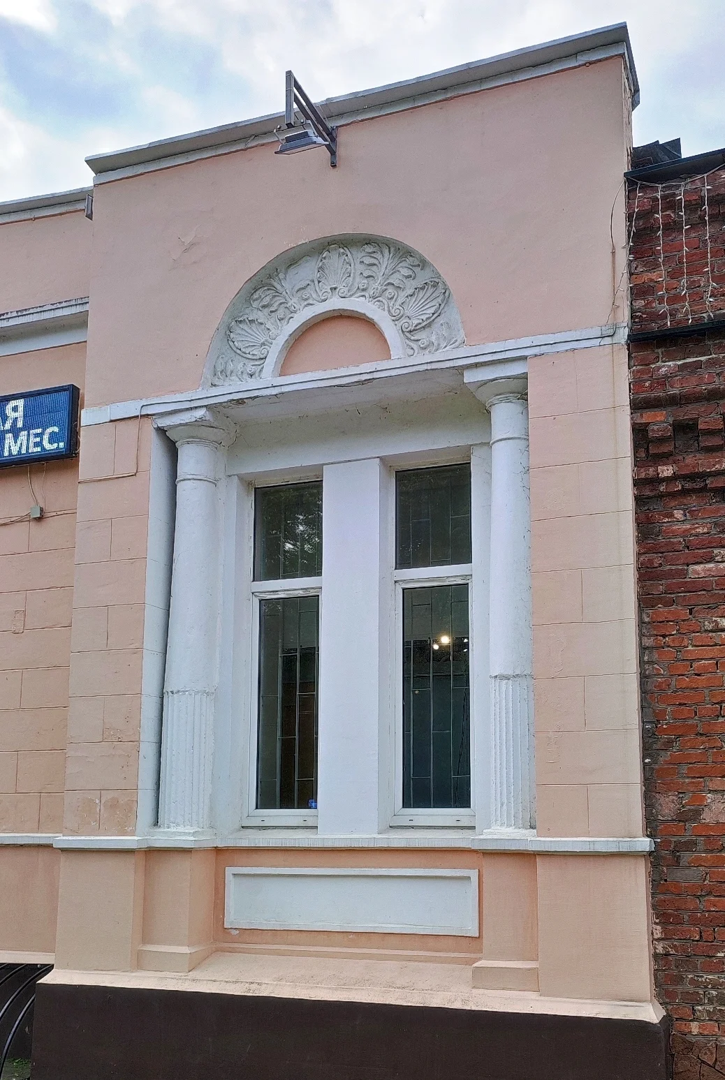 Дом Шмарии (Шмерки) Хаимовича Бейлина на бывшей Адамовской, ныне Комсомольской, 41.
