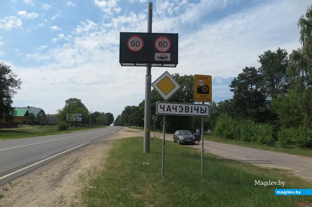 Июль 2023 г. Тот самый знак «Чечевичи». Куда ехать дальше, непонятно.