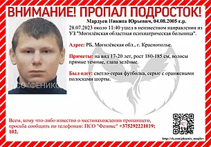 В Могилеве ищут подростка. Он ушел из больницы и пропал
