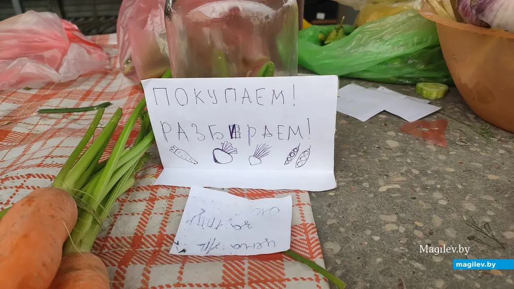 Креативная реклама. Могилев, Минский рынок, 29 августа 2023 года.