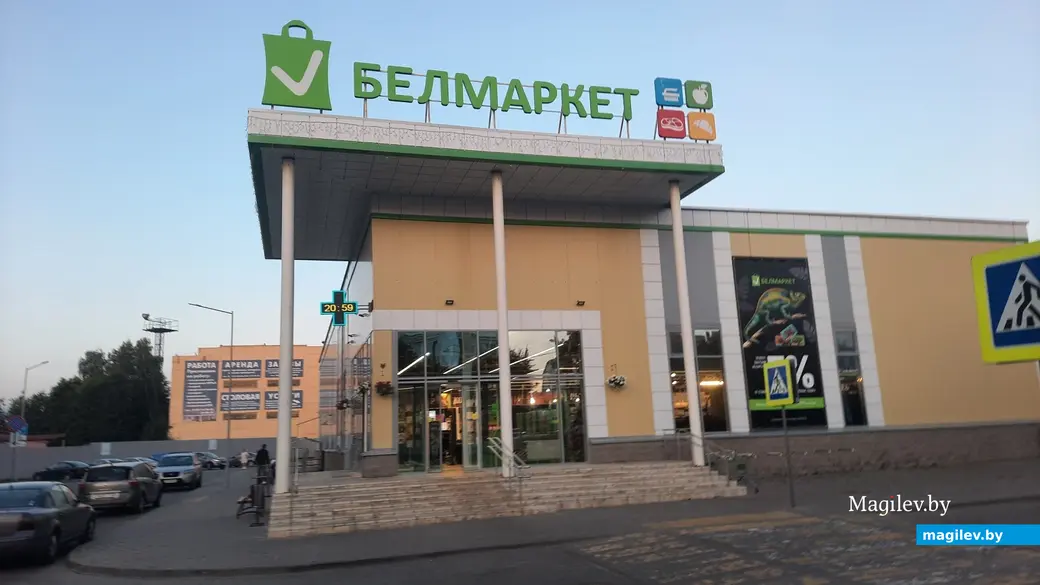 30 июля 2023 года. Могилев, супермаркет «Белмаркет» по Первомайской.