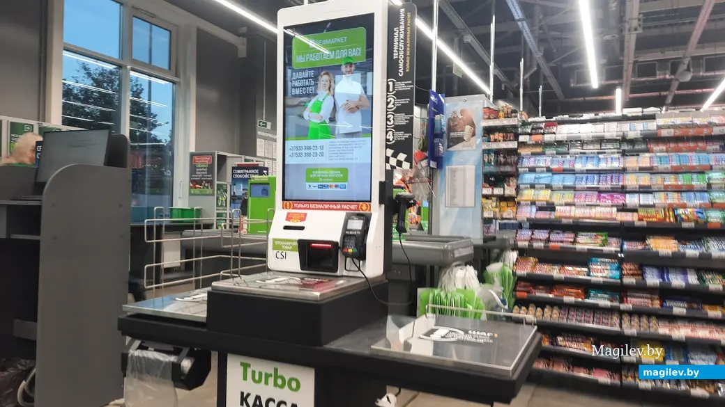 30 июля 2023 года. Могилев, супермаркет «Белмаркет» по Первомайской.