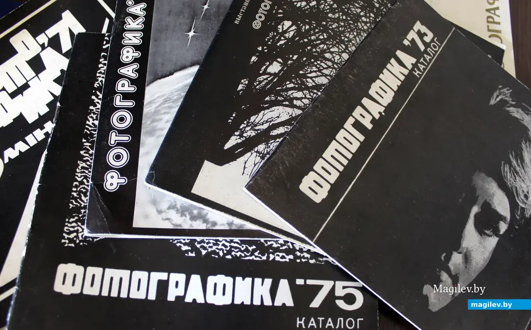 Каталоги выставок «Фотографика». Могилев. Музей Бялыницкого-Бирули. Август 2023-го.