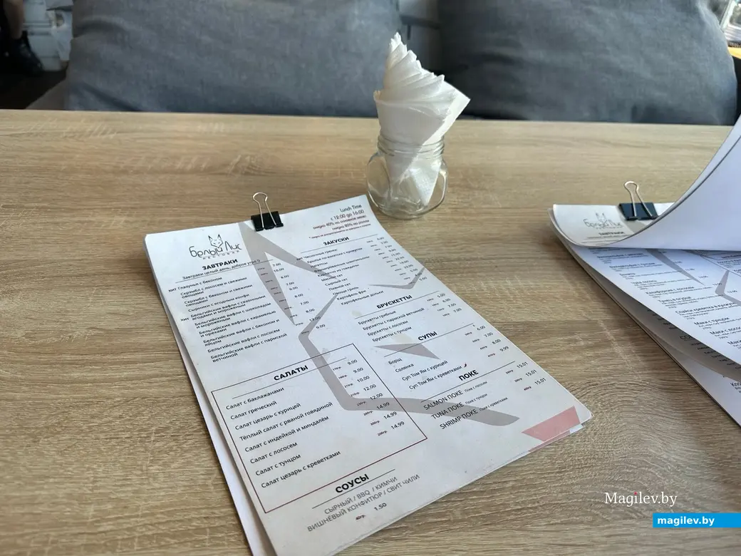 А вот и то самое меню. Могилев, «Белый Лис», август 2023 г.