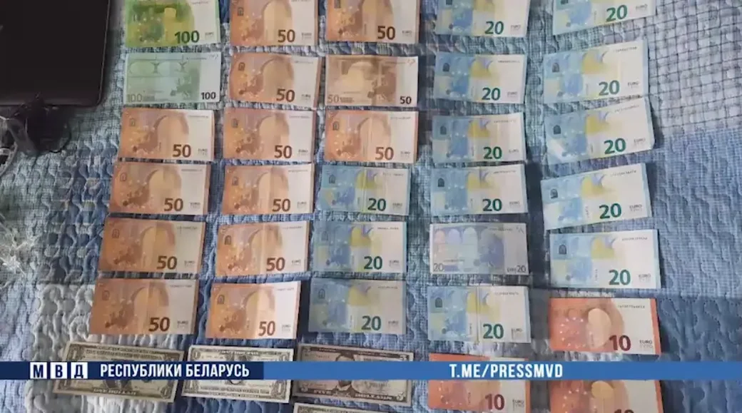 Фото: ТГ МВД Беларуси