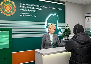 В Беларуси изменен порядок предоставления налоговыми агентами сведений о доходах физлиц