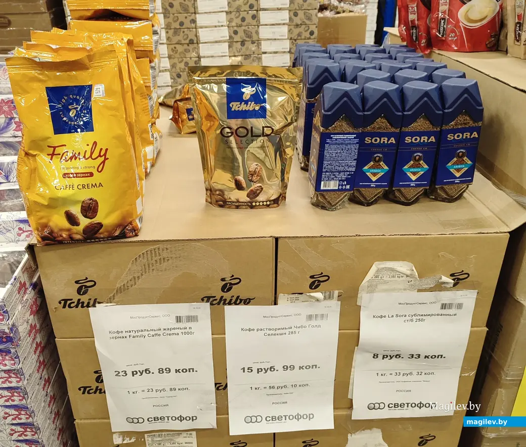 Магазин «Светофор», 4 января 2024 г.