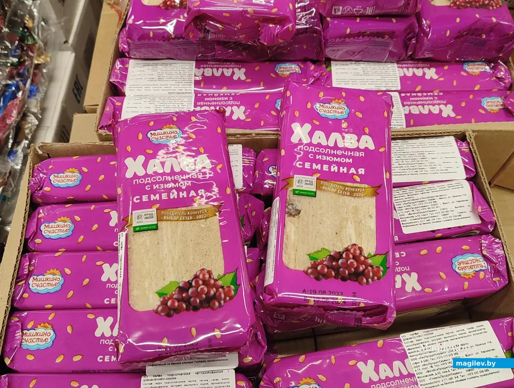 Магазин «Светофор», 4 января 2024 г. Полкило подсолнечной халвы с изюмом – 2.67.