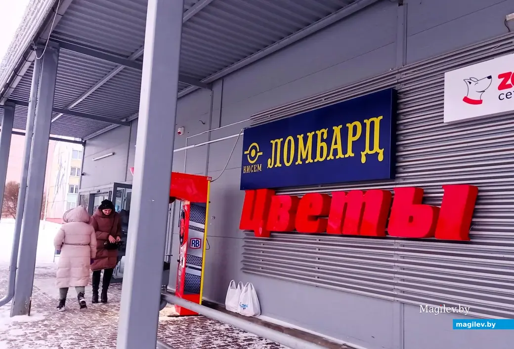 Все, как по тексту. Правда, полвека спустя. Могилев, 2023 год.