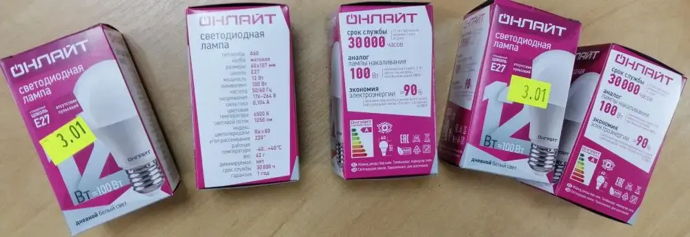 Светодиодная лампа торговой марки «ОНЛАЙТ» модель OLL-А60-12-230-6.5К-E27.