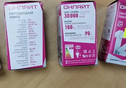 Одежда, сладости, светодиодные лампы: целый ряд товаров запретили продавать в Беларуси