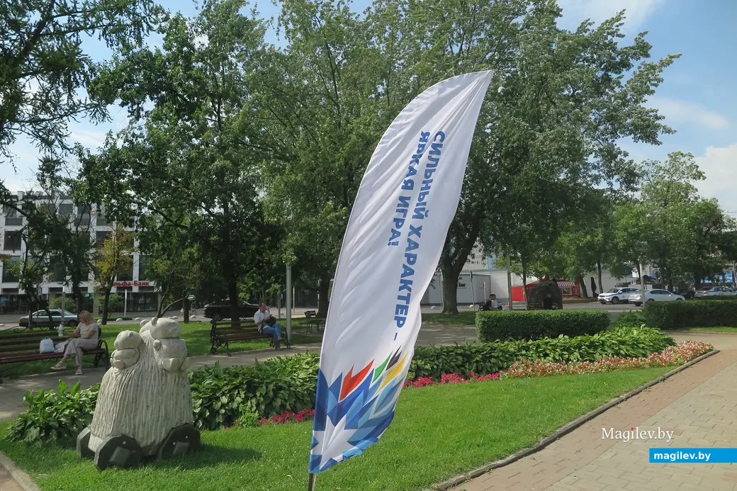 Август 2023 г. Могилев, сквер 40-летия Победы.