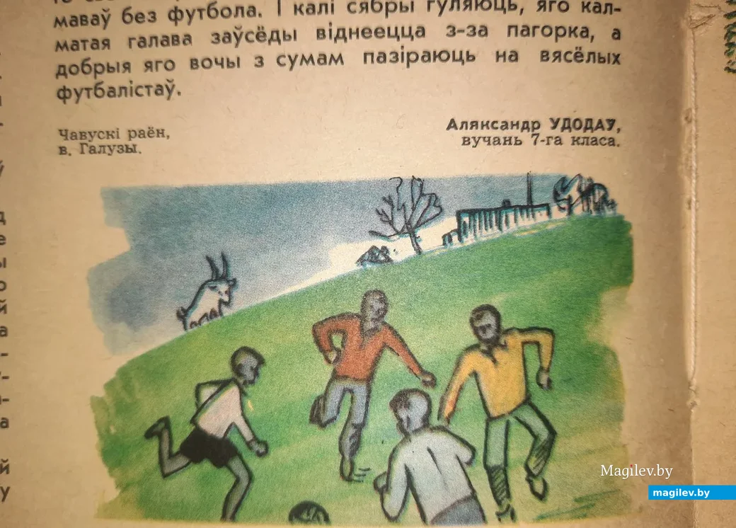 Татьяна Удодова в Национальной библиотеке Беларуси. Дочь журналиста Александра Удодова