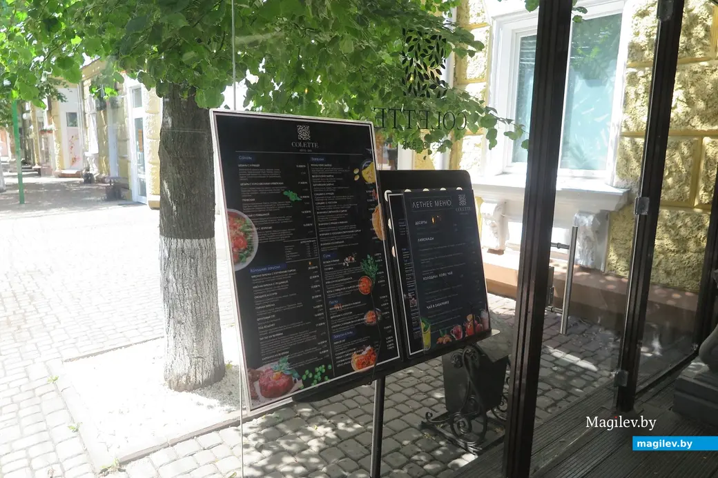 Июль 2023 г. Могилев, рестобар «Колетт». Про обеденное меню - ни слова...